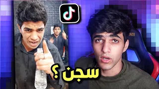 المحتوى الهابط  المحتوى الهابط
