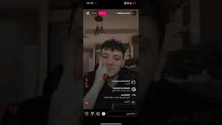 لايف الشامي يتكلم عن ليلى كيف خانتو 