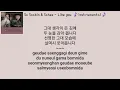 INSTRUMENTAL So Soobin 소수빈 & Sohee (소희) (네이처) - Like you (좋다) Crash Landing On You OST Part 9 Lyrics
