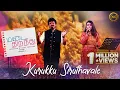Download Lagu Kurukku Siruthavale | Srinivas | Hari Priya | Mudhalvan | Madai Thirandhu | Chapter 3 : Iruvar