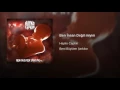 Ben İnsan Değil Miyim - Hayko Cepkin