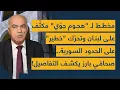 Download Lagu مخطط لـ \
