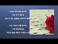 반하나 - 눈물만 (가사)