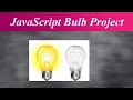 bulb project using javascript JavaScript Bulb project in hindi