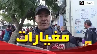 تعرف على سبب المشاكل بين العجوزة وعروستها عند الجزائريين 
