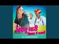 Download Lagu Bittu Mari Dilda Me Basegi