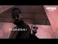 Miyagi (feat. Castle) - Вавилон (Lyric video)