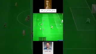 مباراة هاربة من العاب بليستيشن بسبصوتي 