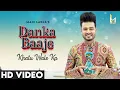 Download Lagu Danka Baaje Khatu Wale Ka || Mani Ladla || Sonu Bhagat || Khatu Shyam Bhajan 2023