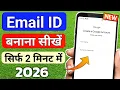 Email id kaise banaye | New email id kaise banaye | Email id kaise banaen | Gmail id kaise banaye