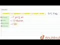 Find out the most appropriate synonym of the given word Go over CLASS 14 E