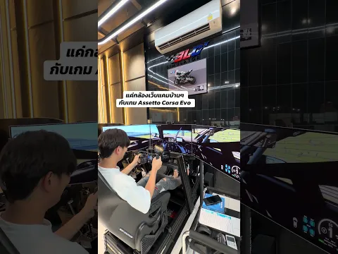 เกมพี่เขามาโหดจัด อัพเดต TrackIR จากกล้องเว็บแคม