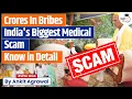Download Lagu Massive medical scam busted: Godman, ex-UGC chief caught in web | Ankit Agrawal Study IQ
