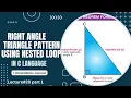 Right Angle Triangle Pattern Using Nested Loop in C Programming Lecture 20 part 1