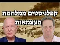 Download Lagu מרידות הפלמ\