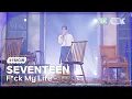 Download Lagu [K-Choreo 8K] 세븐틴 직캠 'F*ck My Life' (SEVENTEEN Choreography) @MusicBank 230505