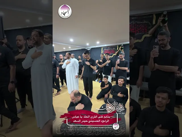 ⁣١١ آب، ٢٠٢٥