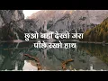 Wada Karo (From "Aa Gale Lag Jaa") - Kishore Kumar, R. D. Burman & Lata Mangeshkar
