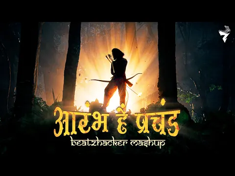 Download MP3 Aarambh Hai Prachand X NF's Hope I Beatzhacker Mashup I Instagram Viral Original