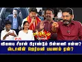 Download Lagu சிபிஐயிடம் போகும் நிகிதா நகை காணாமல் போன வழக்கு. சிக்குவாரா ? | #vijay | Savukku Shankar