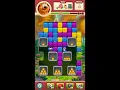 Toon Blast Level 9253 - NO BOOSTERS SKILLGAMING