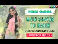Download Lagu MAIN SHAYAR TO NAHIN - Full Garba Song He2editing