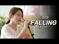 Download Lagu 조현아(Jo Hyunah) 'Falling' (W OST) Live