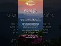 Download Lagu Surah Saba (34:12) Prophet Sulayman’s Control Over the Wind #ProphetSulayman #Quran #QuranicWisdom