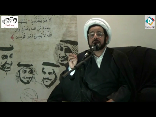 ⁣من أسس وضوابط المرجعية الدينية - سماحة الشيخ محمد العباد