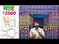 how to make saraswati puja pandal decoration ideas simple