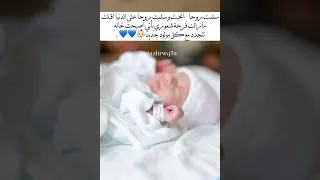 بدون حقوق مولود اختي صرت خاله  بدون حقوق مولود اختي صرت خاله