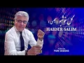 Lagu Gul Khoshbo | Haider Salim  | گل خوشبو