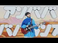 Ami Sakaguchi - anbabababaransu