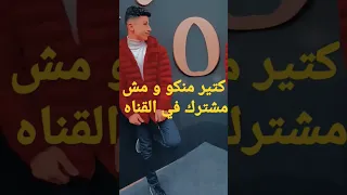 طخ طخ انا الطخطوخ 