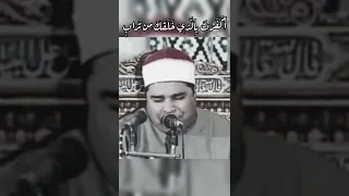 العملاق محمد الليثى قران الجمعة من مسجد الحسين سورة الكهف 
