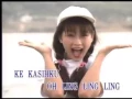 Download Lagu LING LING.DAT - Mario