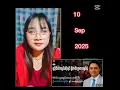 Download Lagu ရခိုင်တကျပ် ရိုလိမ်ညာတကျပ်