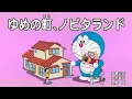 Download Lagu DORAEMON NEW EPISODE IN HINDI - 14/6/2025 DORAEMON NEW EPISODE REVIEW IN HINDI
