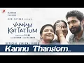 Lagu Vaanam Kottattum - Kannu Thangom Lyric | Mani Ratnam, Dhana | Sid Sriram