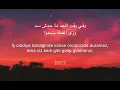 LVBELC5, MUHAMED RAMADAN - PSS PSS LYRICS 
