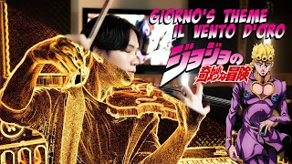Download 【 JoJo's Bizarre Adventure - Golden Wind OST 】Giorno's Theme \ MP3