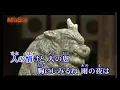 Download Lagu 人生苦労坂  唄：山川豊（2023）カラオケ字幕導入 🙆