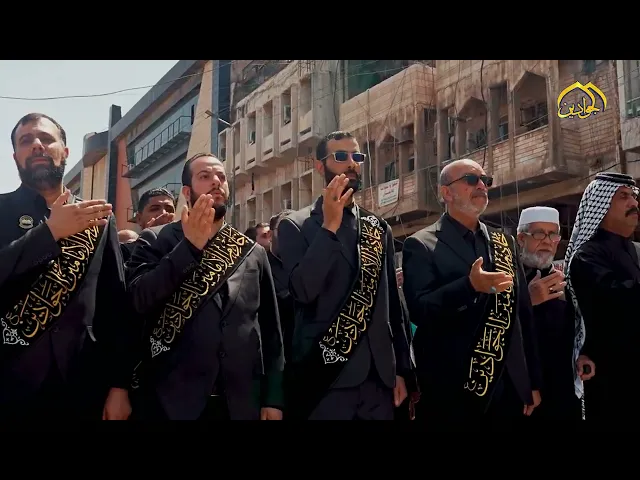خدم الإمامين الجوادين (ع) ومواكب أهلي الكاظمية المقدسة يشيعون النعش الرمزي للإمام جعفر الصادق (ع)