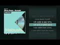 Skinny Brown - Murasaki [Mabushii]ㅣLyrics/가사