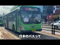 [Korea Travel] It's Absolutely Important to Know About Transportation, So I'll Actually Ride All ...