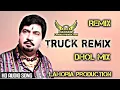 Download Lagu Truck Remix Dhol Mix Surinder Shinda Feat Lahoria Production Latest Remix Punjabi Original Dhol Mix