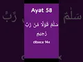 Download Lagu Surat Yasin Fadilah dibaca 41x #capcut