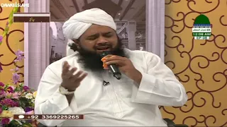 حضور ﷺ میری تو ساری بہار آپ سے ہے محمود عطاری اشفاق مدنی Heart Touching Kalam  حضور ﷺ میری تو ساری بہار آپ سے ہے محمود عطاری اشفاق مدنی Heart Touching Kalam