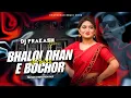 Download Lagu Bhalo Dhan Hoilo E Bochor - ( TAPORI HUMMING BASS MIX ) Dj Prakash Bokaro