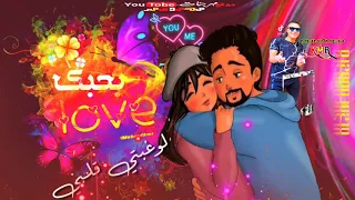 حبيبتي اللي مفيش منها    دا انا ابيع الدنيا  عشانها   حصري      دندنها